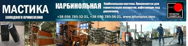 Ð?аÑ?Ñ?ика каÑ?бинолÑ?наÑ?