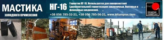 Ð?аÑ?Ñ?ика Ð?Ð?-16