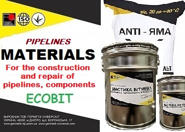 Materials for the construction and repair of pipelines, components